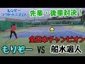 【ソフトテニス】船水颯人とシングルス！！硬式テニスだったら勝てるのか！？