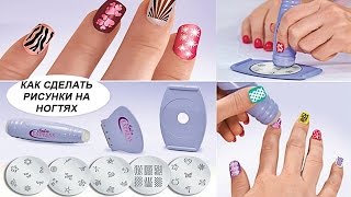 Как сделать рисунок на ногтях (Мастер-класс) Как сделать рисунок на ногтях (Мастер-класс)