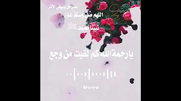 إني ذكرتك فاخضرت بساتيني احمد النفيس 