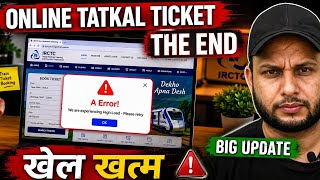 Irctc High Loading Problem⚠️ Irctc client ip problem!  Irctc high loading Error ! Irctc New Update✅