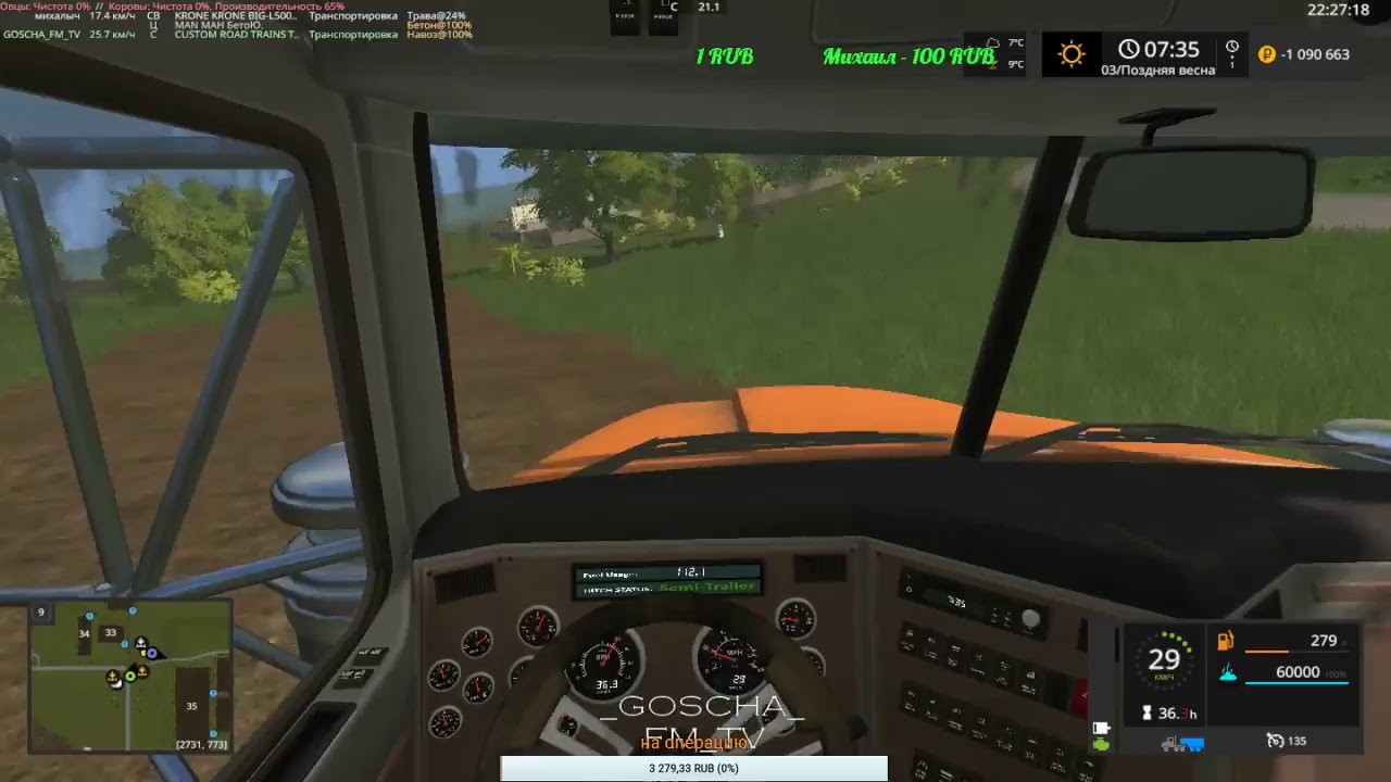 FS17 Let's play  Сушилка хлебзавод сад и т д карта Свапа Агро( Svapa Agro ) v 1.1.2 кооп №42