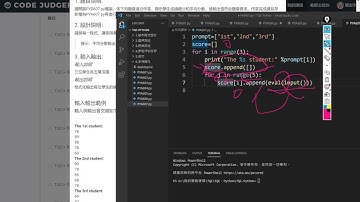 TQC－Python 3：607 成績計算