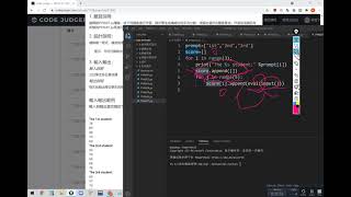 TQC－Python 3：607 成績計算