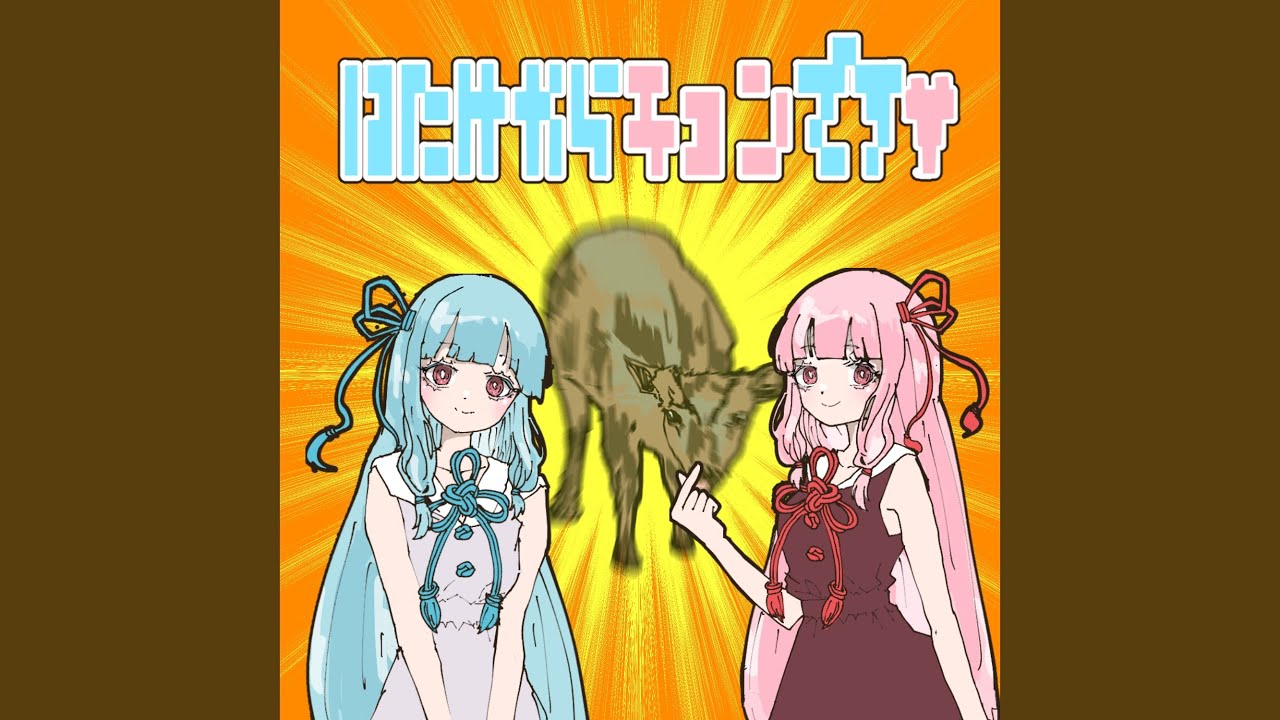 Watch はたけからキョンです❤ on YouTube Watch はたけからキョンです❤ on YouTube