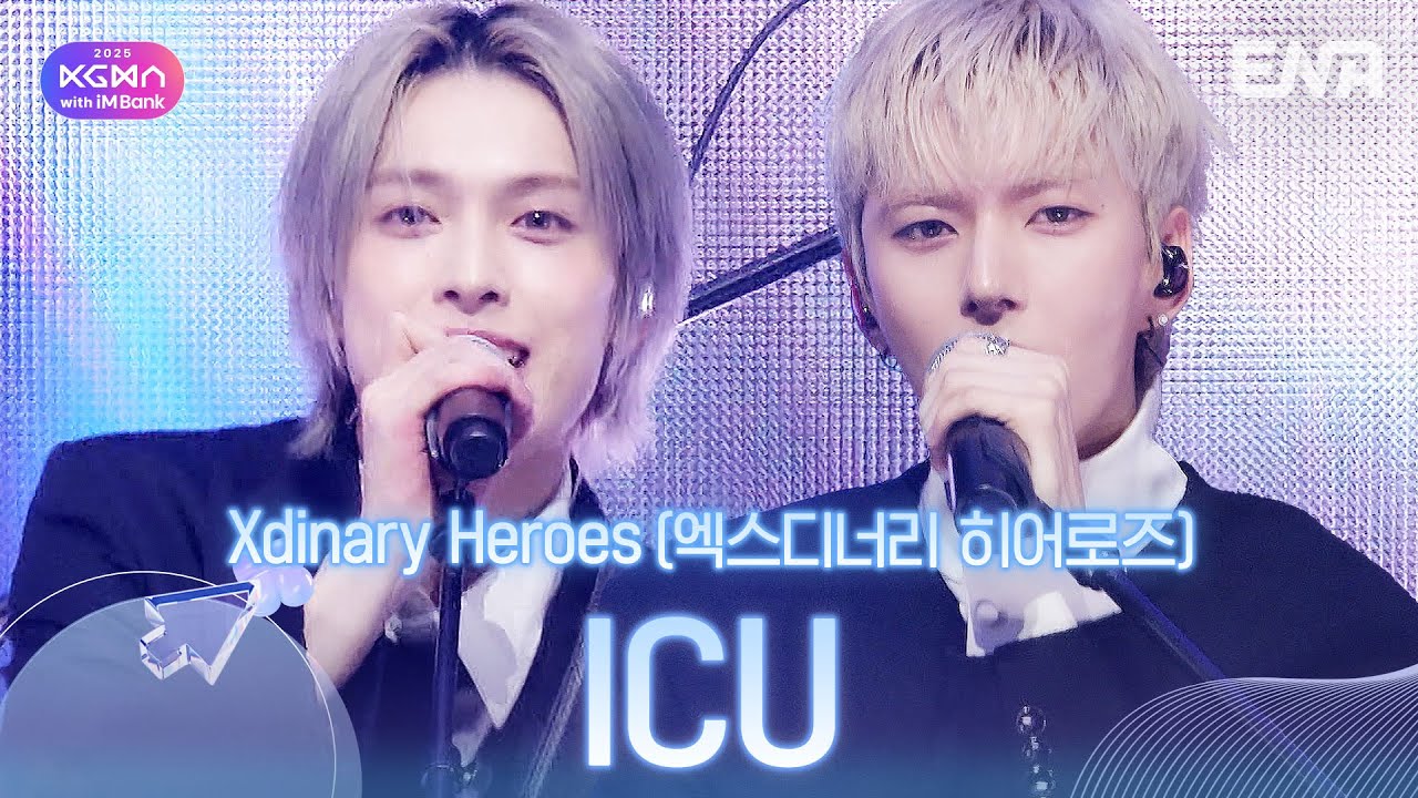 Xdinary Heroes(엑스디너리 히어로즈) - ICUㅣ#KGMAㅣENA251114방송 #XdinaryHeroes