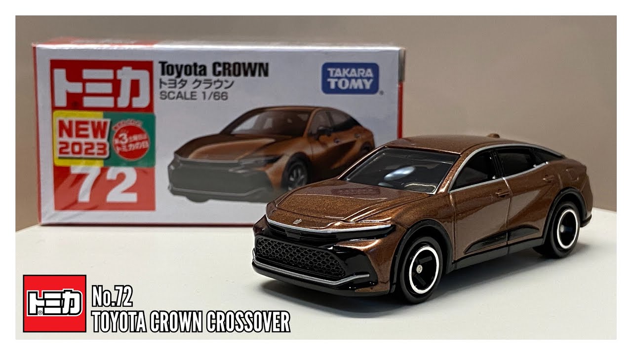 未開封　TOMICA　トミカ　トヨタ　クラウン Takara Tomy - 【新品未開封】トミカ｜クラウン（廃盤＋現行