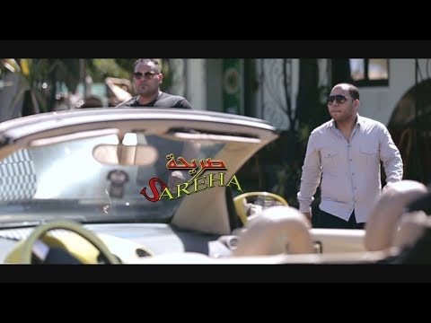كليب صريحه غناء عبده فؤاد عبد الهادى أمين أخراج سيد الشاعر حصريا 2019