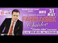 Farruxbek saidov  ustozlar izidan konsert 2019       