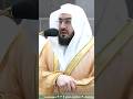 ترتيل خاشع للشيخ بندر بليلة من فواتح سورة القمر Shorts 