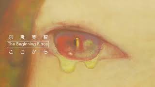 企画展「奈良美智: The Beginning Place ここから」ティザー