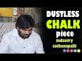 Dustless chalkpiece industry sathenapalli guntur  distric vijay ram s r enterprises review ram