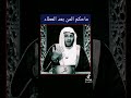 ماحكم المن بعد العطاء 