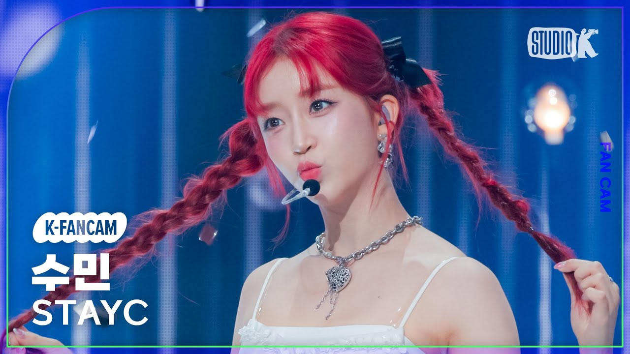 [K-Fancam] 스테이씨 수민 직캠 'Cheeky Icy Thang'(STAYC SUMIN Fancam) @뮤직뱅크(Music Bank) 240705