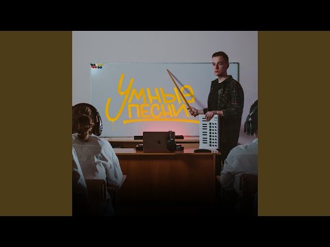 Music Video Preview