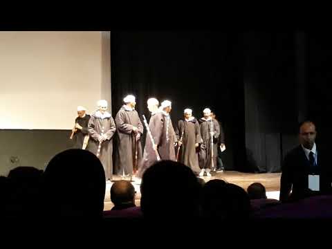 فرقة غياتة تازة 