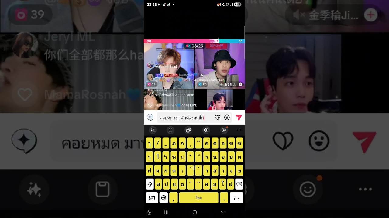 10 มกราคม 2026.5