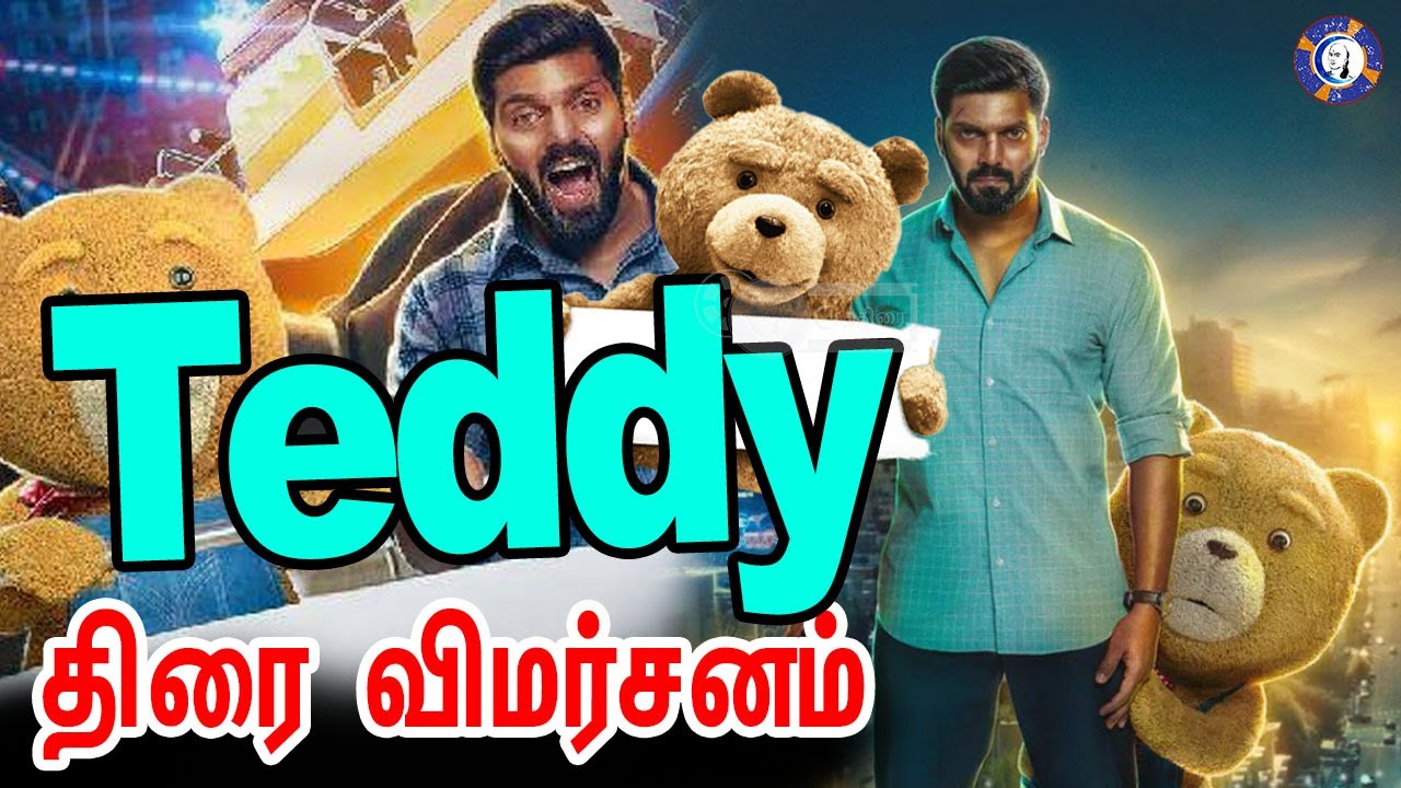 Teddy திரை விமர்சனம் | Teddy Movie Review | Arya