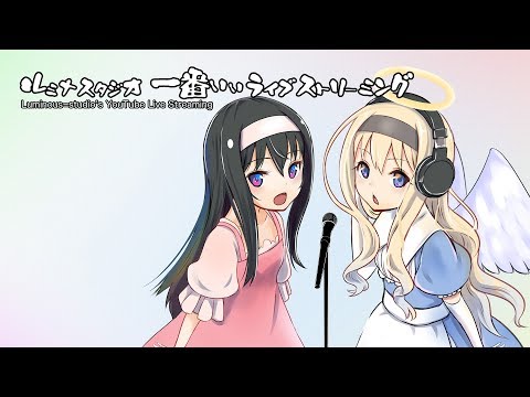 バーチャルクリエイター輝鳴紅葉の一番いいライブストリーム180701