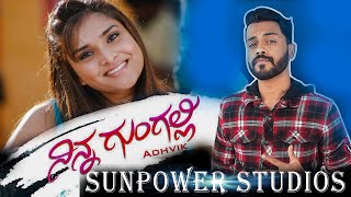 Ramya Songs *Use headphones.. NINNA GUNGALLIOfficial in Adhvik, Lyrics   song