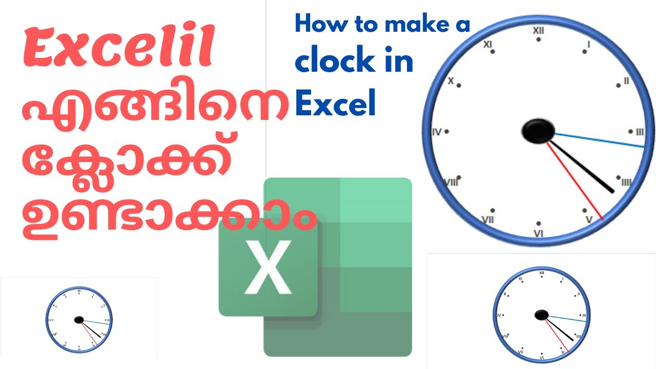 How to create an automatic updating clock in execl excel ലിൽ എങ്ങിനെ