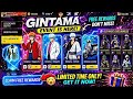 FREE GINTAMA ALL BUNDLE REWARDS കണ്ടോ🔥 TONIGHT UPDATE FREE FIRE| FREE FIRE NEW EVENT MALAYALAM| FF 