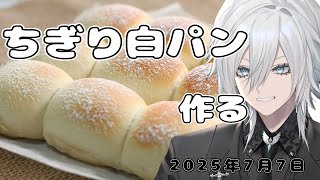 花守乃亜(Hanamori Noa)の配信のサムネイル画像