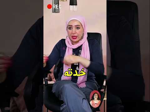 خدته ودخلنا الغرفة والليلة كانت سخنة دكتورة ماجدة