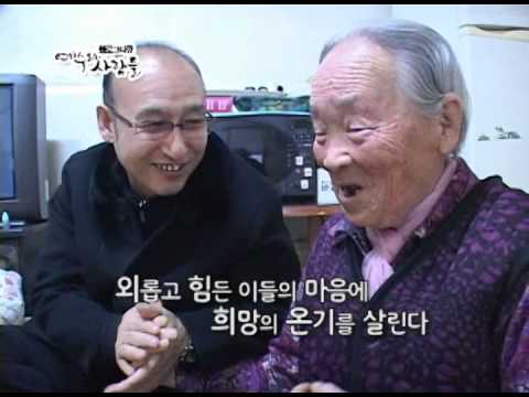 [CBSTV 블로그다큐 예수와 사람들] 사랑 지피는 연탄 목사 예고