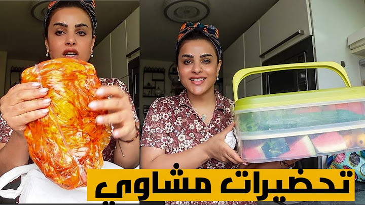 روتينا الصباحي/تحضير لحوم 🥩 وخضروات لطلعة مشاوي