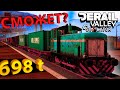 НАСТАЛО ВРЕМЯ ОТРАБАТЫВАТЬ ДОЛГ ЗА ВЗОРВАННЫЙ ПАРОВОЗ!!! - Derail Valley