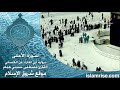 سورة الأعلى برواية أبي الحارث عن الكسائي القارئ الشيخ مصطفى حسني همام