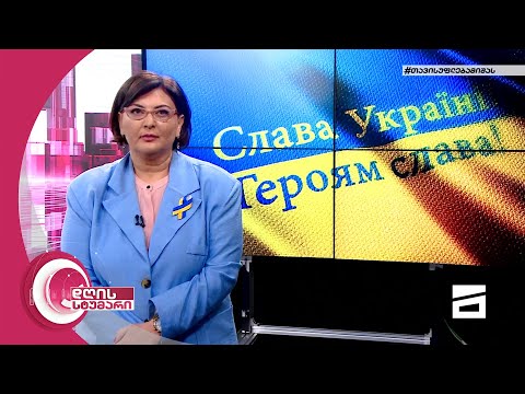 დღის სტუმარი 15:40 - 28.04.2022