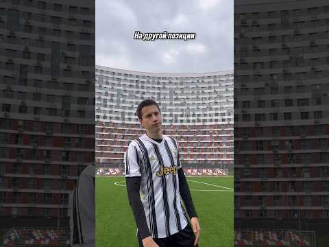 Сменив позицию он стал лучшим игроком #футбол #спорт #футболист