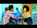 Getahun ketema  beday yiresal  new ethiopian music 2016 official