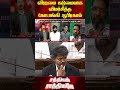 விஜயை கடுமையாக விமர்சித்த கோடாங்கி ஆபிரகாம்