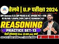 Rpf si constable 2024  rpfup police reasoning by rohit ojha sir  reasoning previous year question