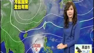 [東森新聞HD]氣象時間-1031210傍晚氣象