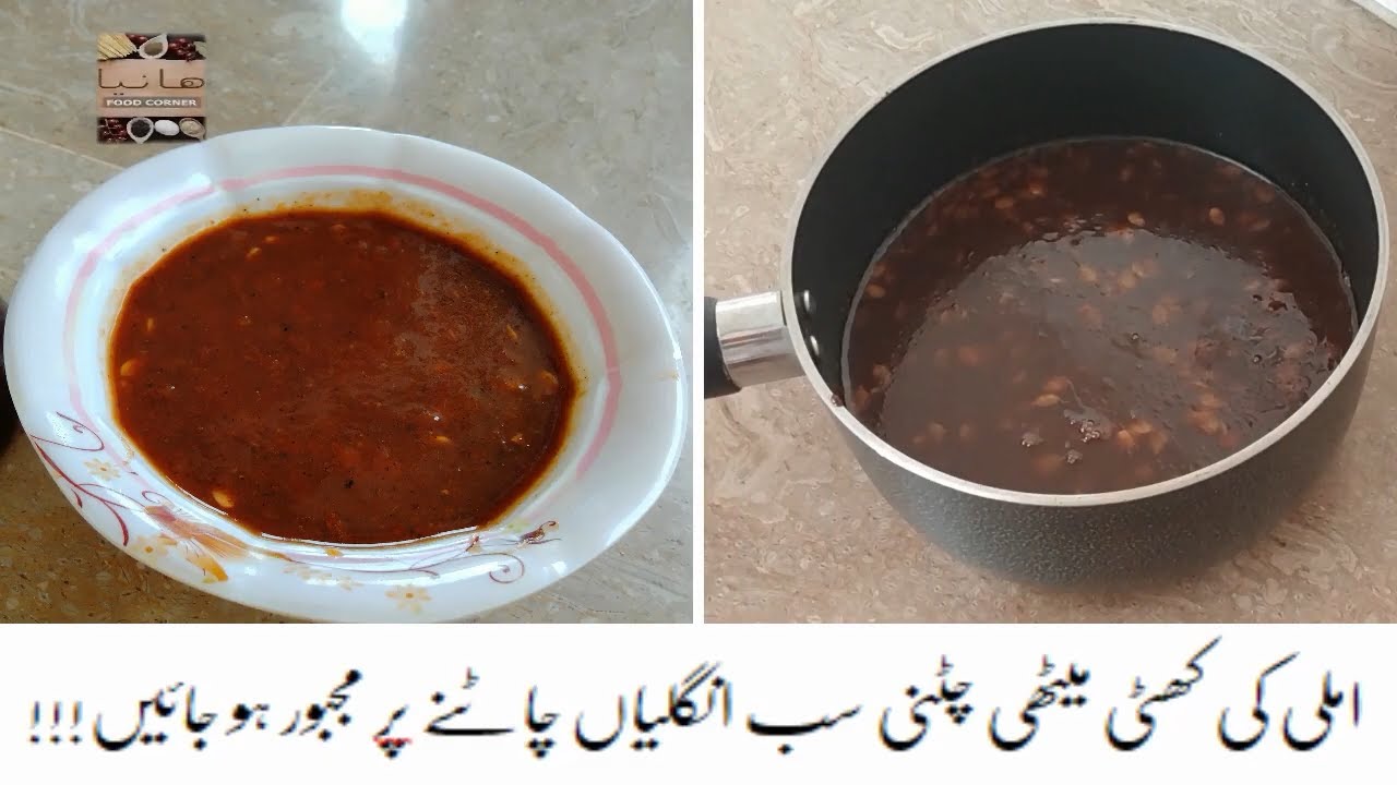 imli Ki Chutney Recipe By Hania Food Corner | How To Make Imili Ki ...