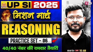 UP SI Reasoning Practice Set | UPSI Practice Set | UPSI 2025 Reasoning by Abid Sir | Testbook #6