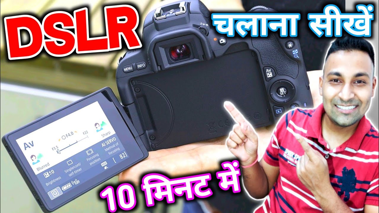 How to use Canon 200d mark ii DSLR best settings for canon dslr