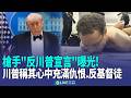槍擊事件