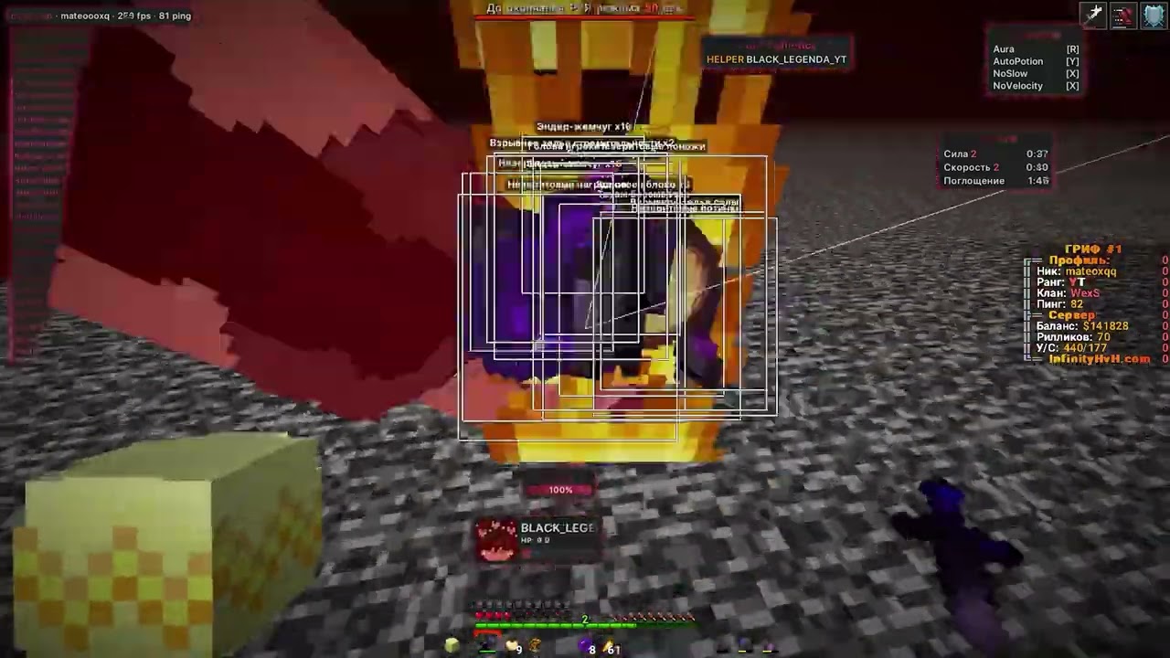 Разнос infinity hvh с лучшим читом | nursultan nextgen | слив кфг