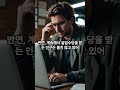 [💼 경제브리핑 | 2024년 7월 3일]📊 “미국 실업수당 청구, 예상보다 낮았다”