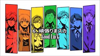 6. Good Luck - Monthly Girls Nozaki Kun