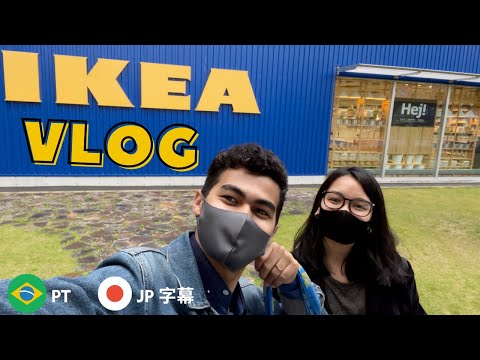 【IKEA】初めてのIKEA楽しいすぎた！