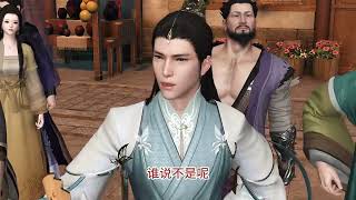 大宋映畫:逆水寒古風動漫連續劇替嫁皇后是將軍 第330集 把暴君的罪名昭告天下 #逆水寒手游  #瓜子二手車#逆水寒 #大宋制片廠