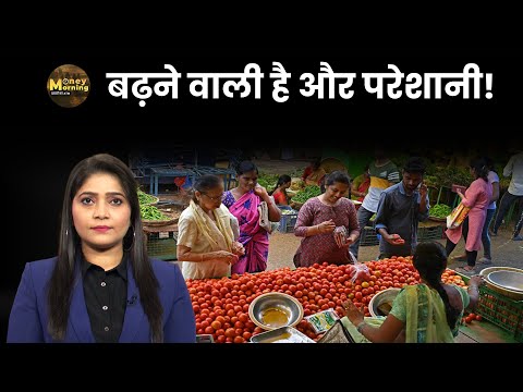 Property Tax बढ़ाने की तैयारी । बारिश से बढ़ेगी और परेशानी  | Money Morning | Money9