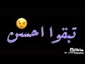 يا اللي انتوا دايما كرهني 