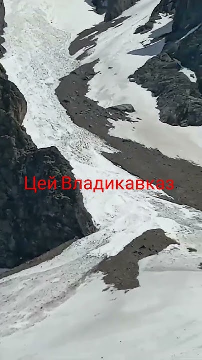 ЦЕЙ ВЛАДИКАВКАЗ - YouTube