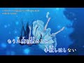 【ニコカラ/on vocal】マリンスノーの花束を/After the Rain【そらる×まふまふ】
